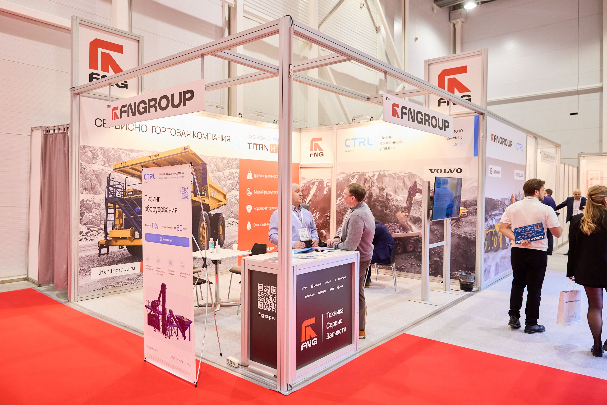 «КОНТРОЛ Лизинг» на выставке «Добыча. Обогащение. Металлургия»: финансовая поддержка инвестиций в горнодобывающую отрасль Сибири