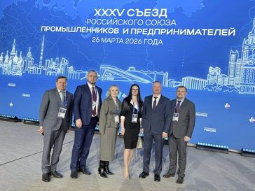 «КОНТРОЛ лизинг» на съезде РСПП: прямой диалог с властью и стратегические проекты