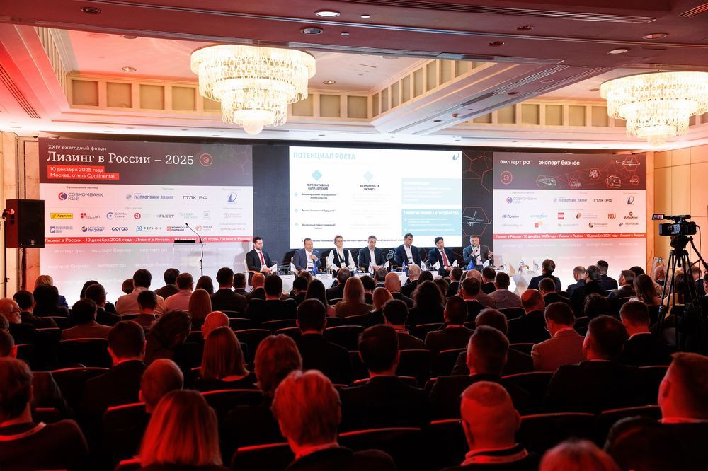 Компания «КОНТРОЛ лизинг» приняла участие в XXIV Ежегодном форуме «Лизинг в России-2025»